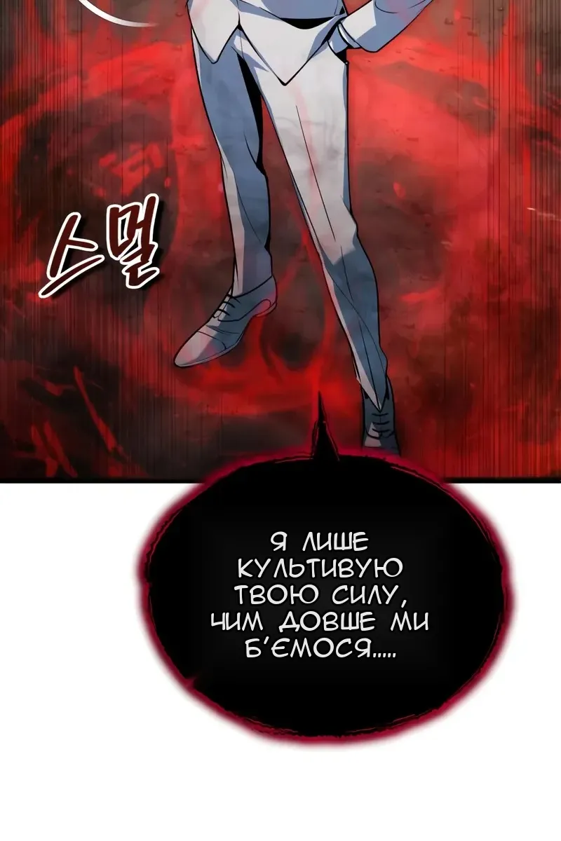 Сторінка 90