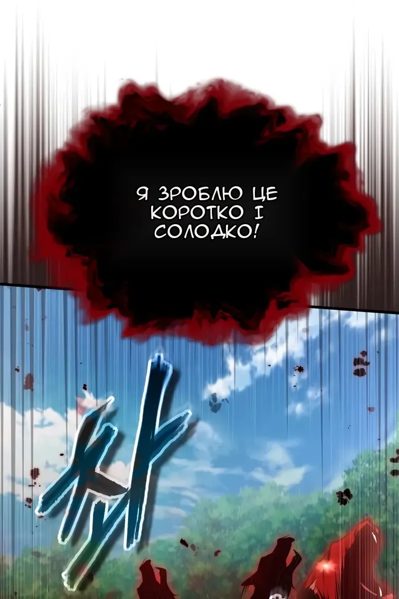 Сторінка 91