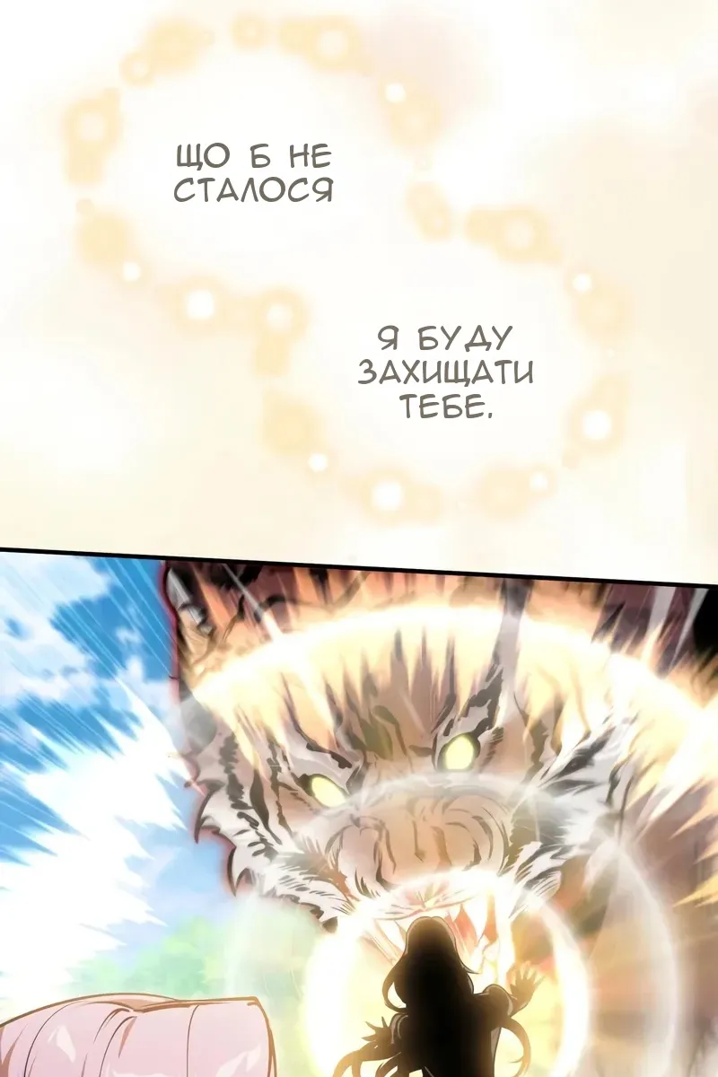 Сторінка 103