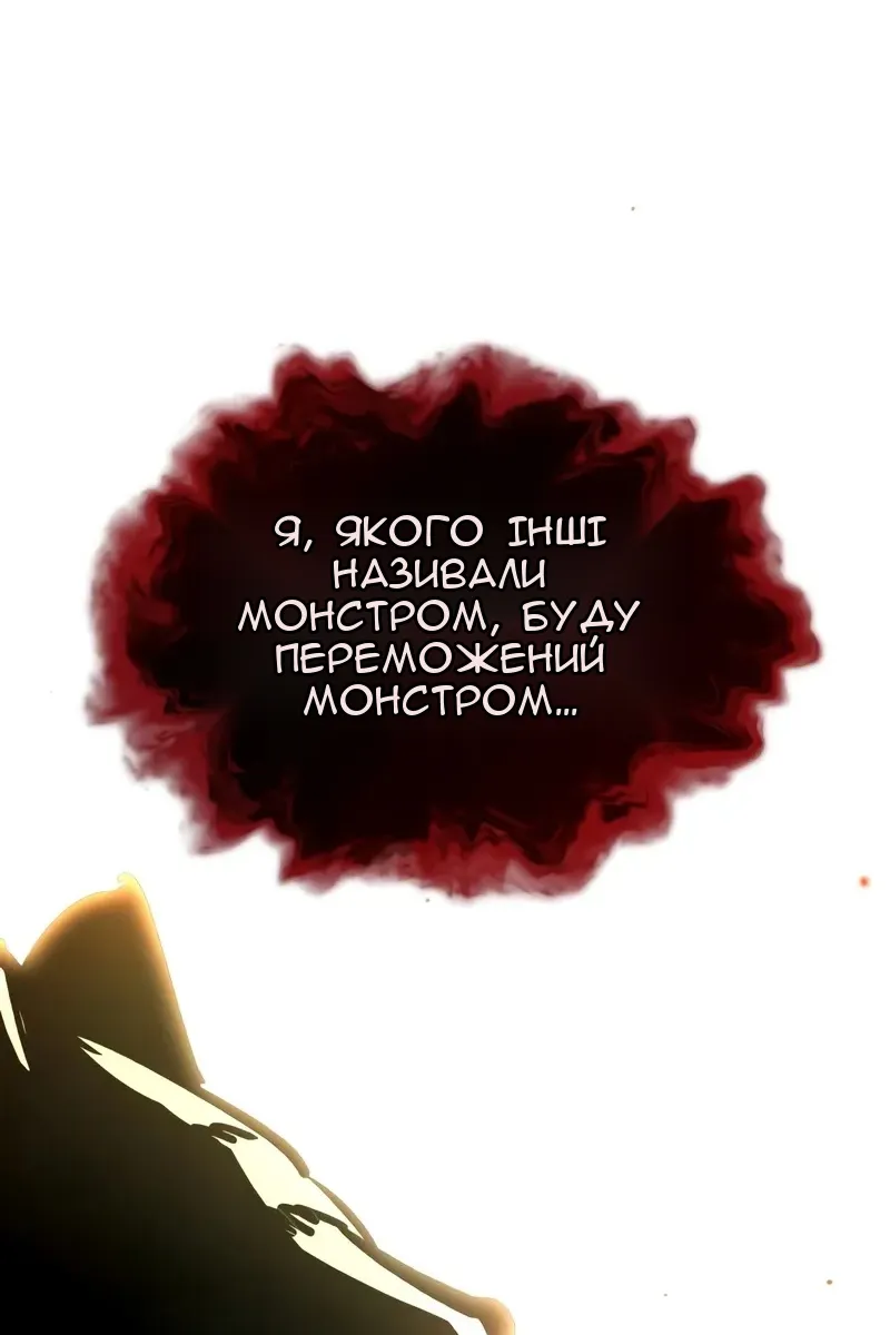 Сторінка 121