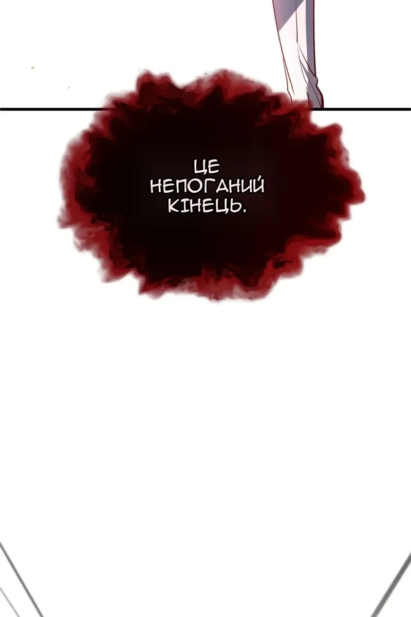 Сторінка 123