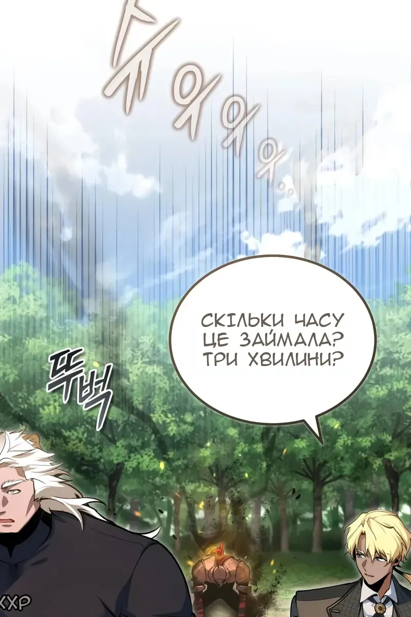Сторінка 126