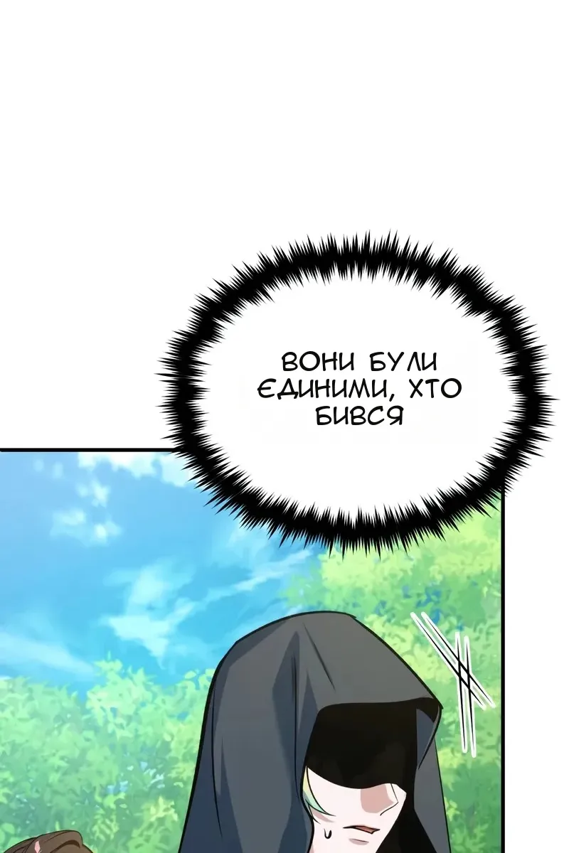 Сторінка 128