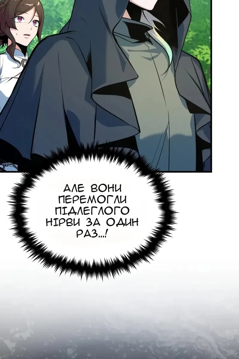 Сторінка 129