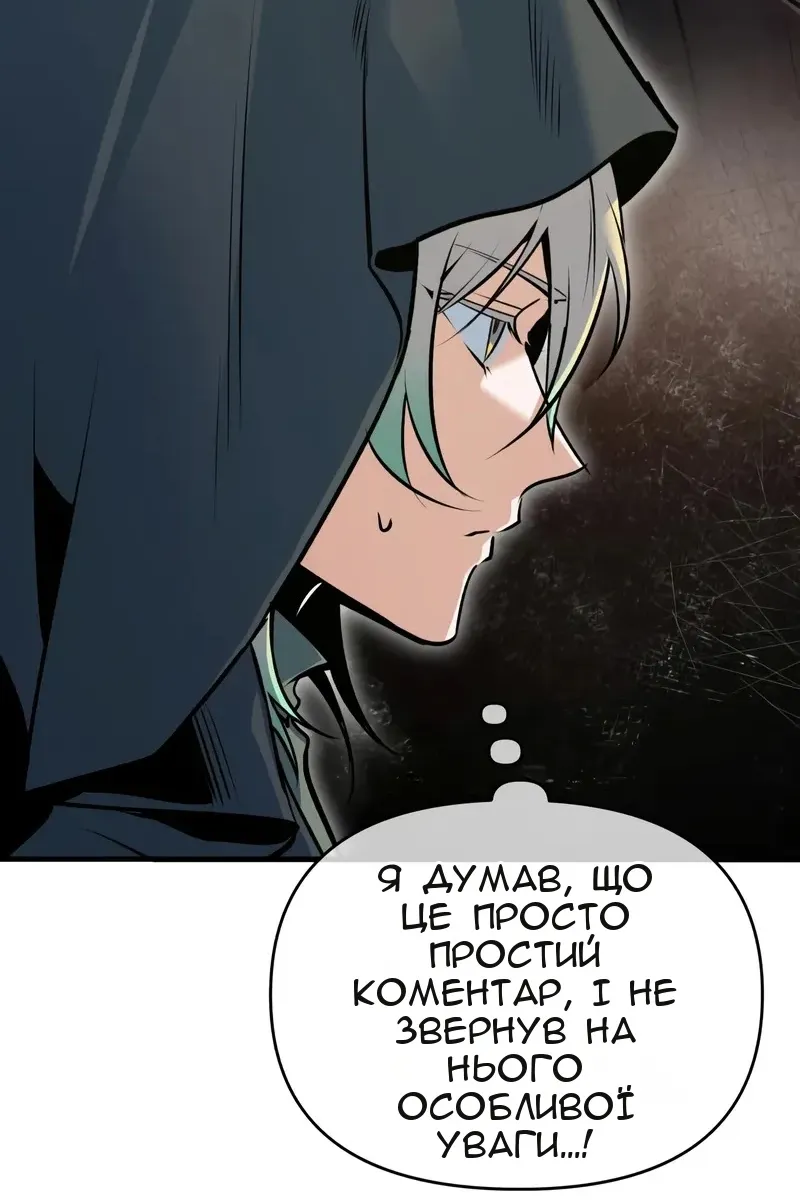 Сторінка 131