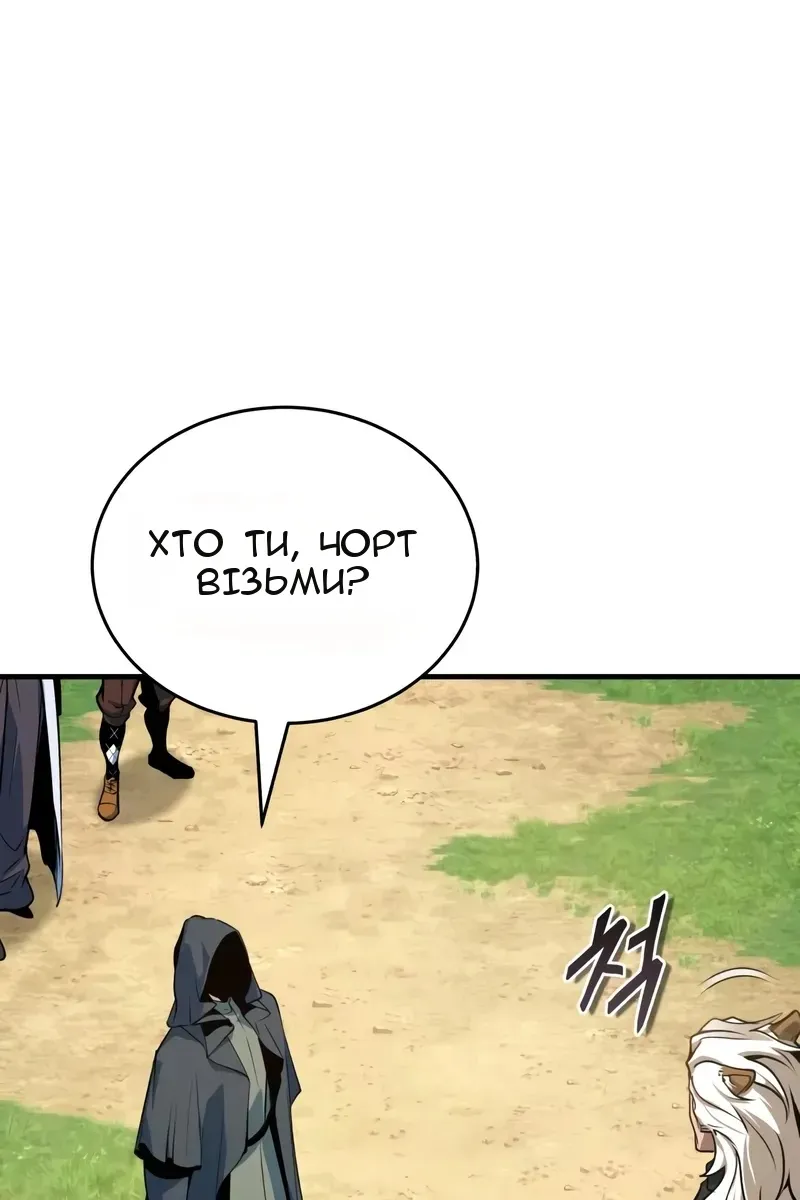 Сторінка 132