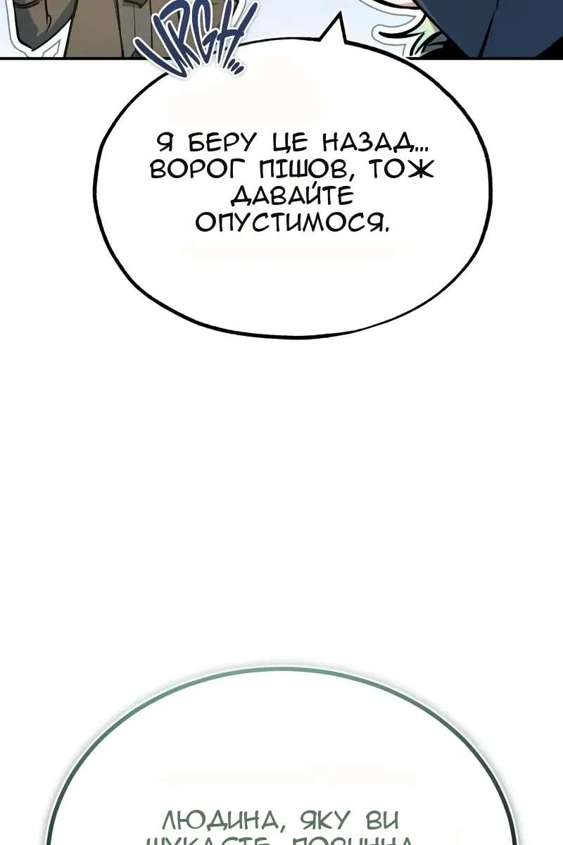 Сторінка 135