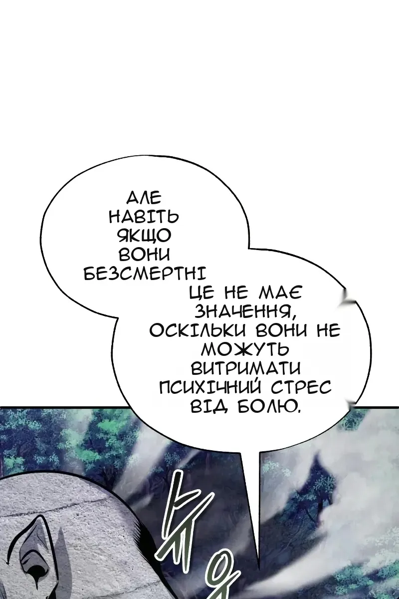 Сторінка 3
