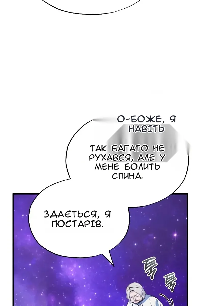 Сторінка 5