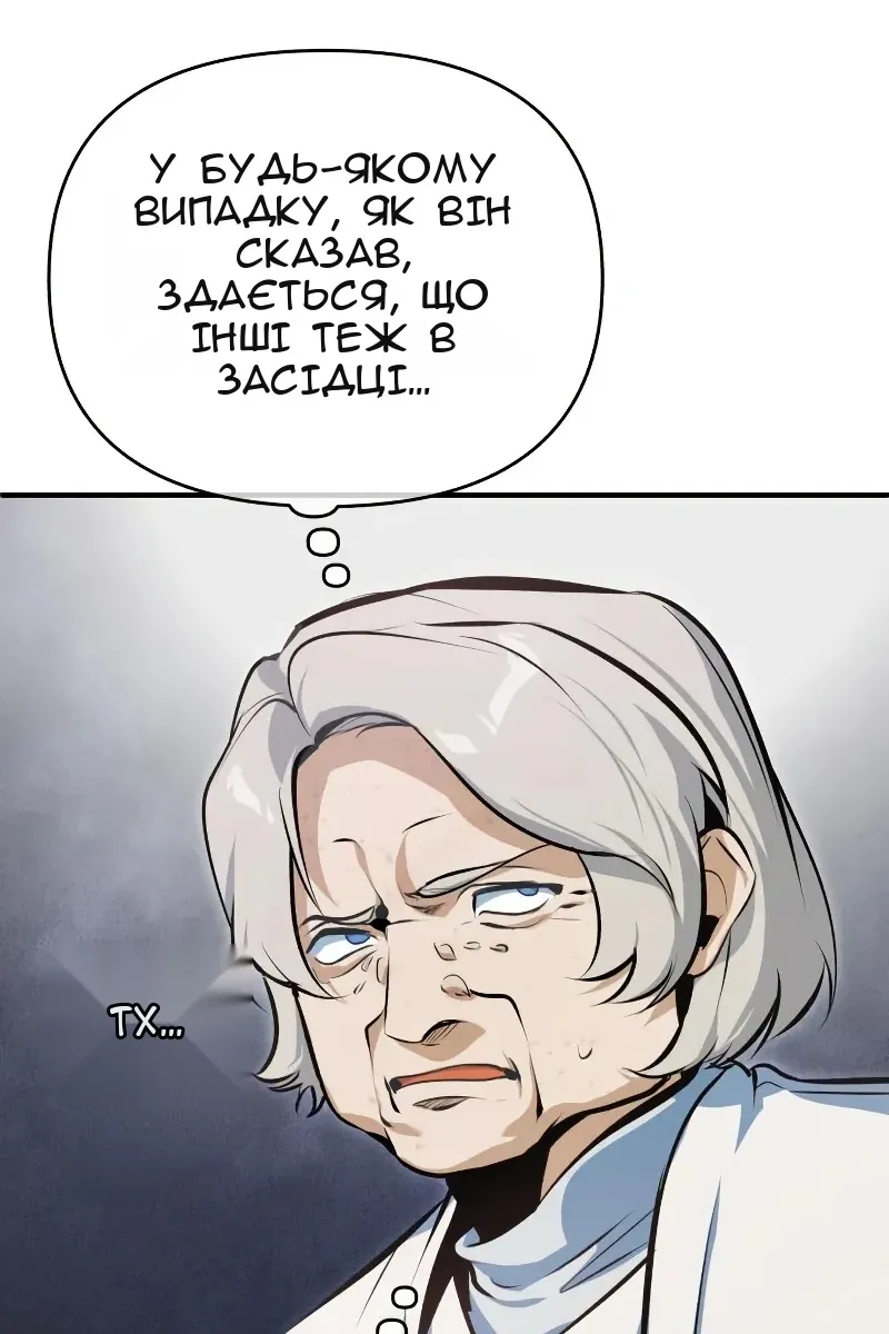 Сторінка 7
