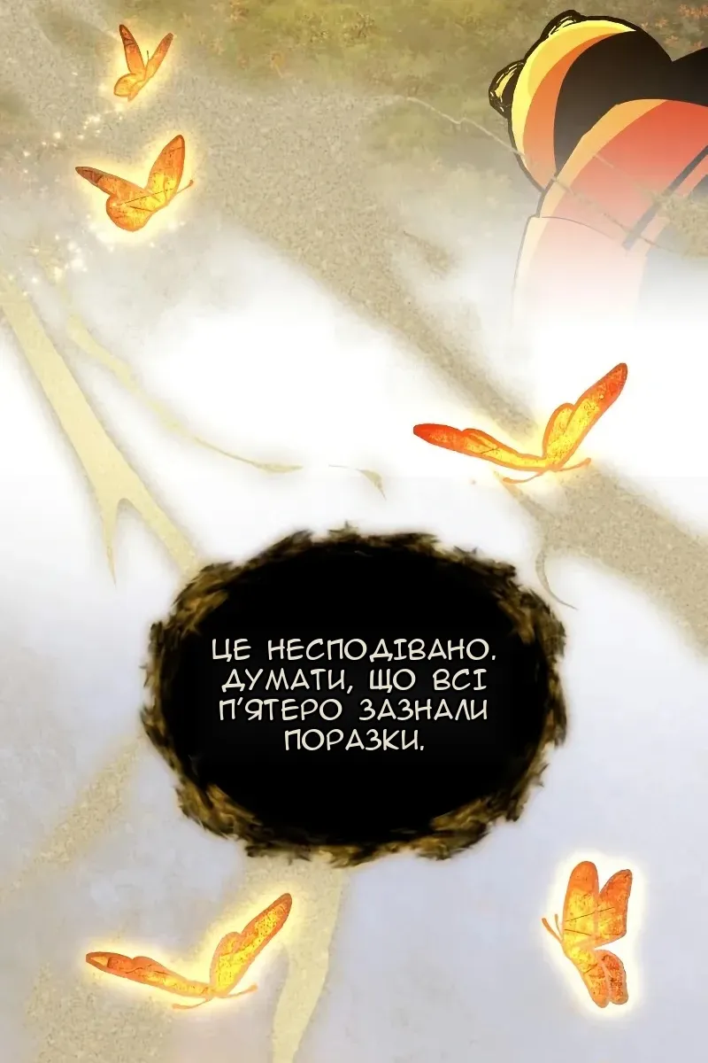 Сторінка 15