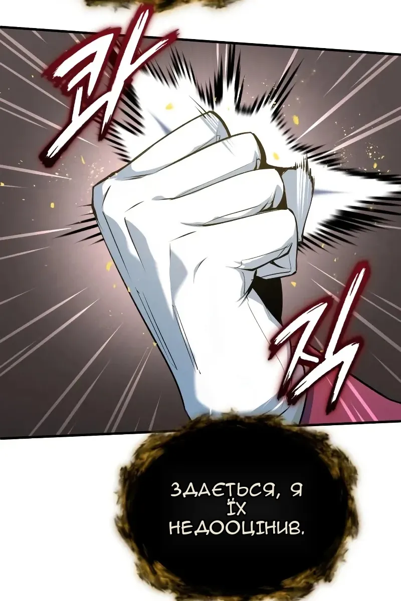 Сторінка 18