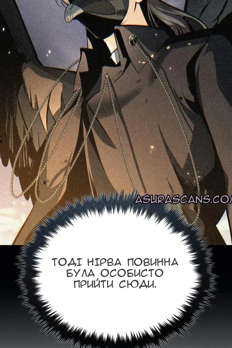 Сторінка 20