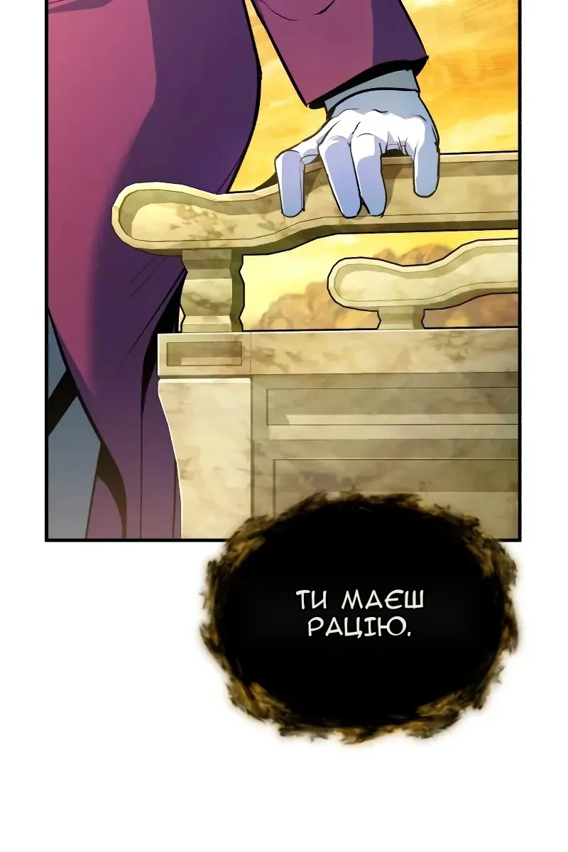Сторінка 22