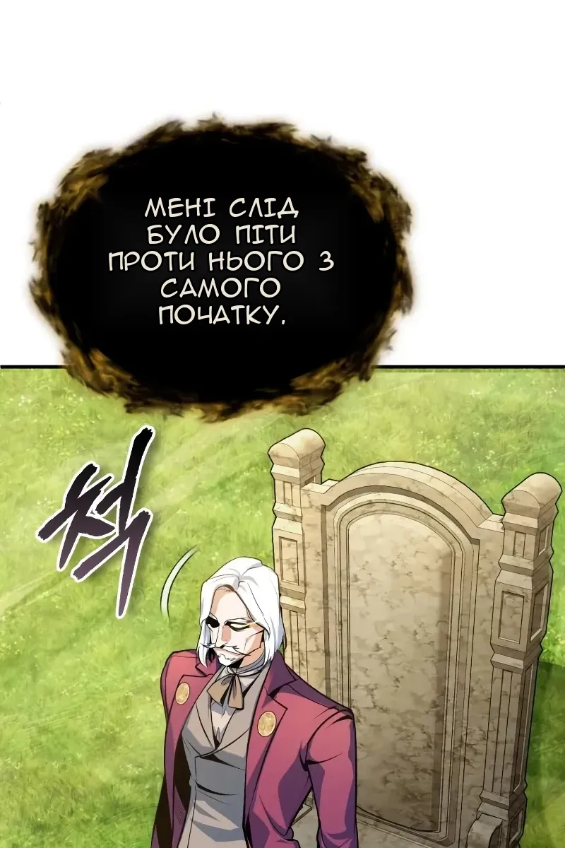 Сторінка 23