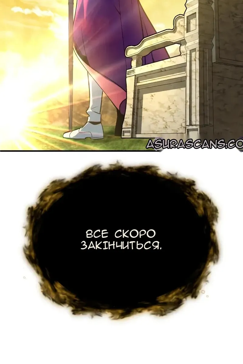Сторінка 26