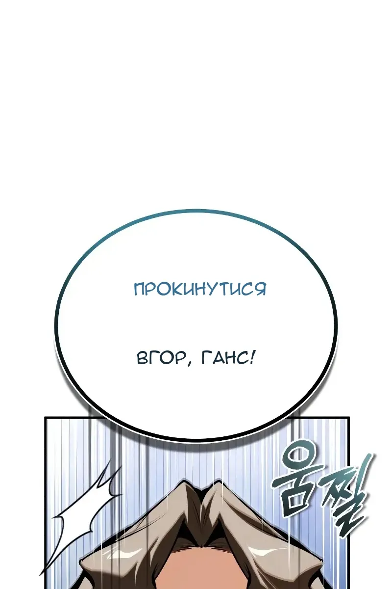 Сторінка 29