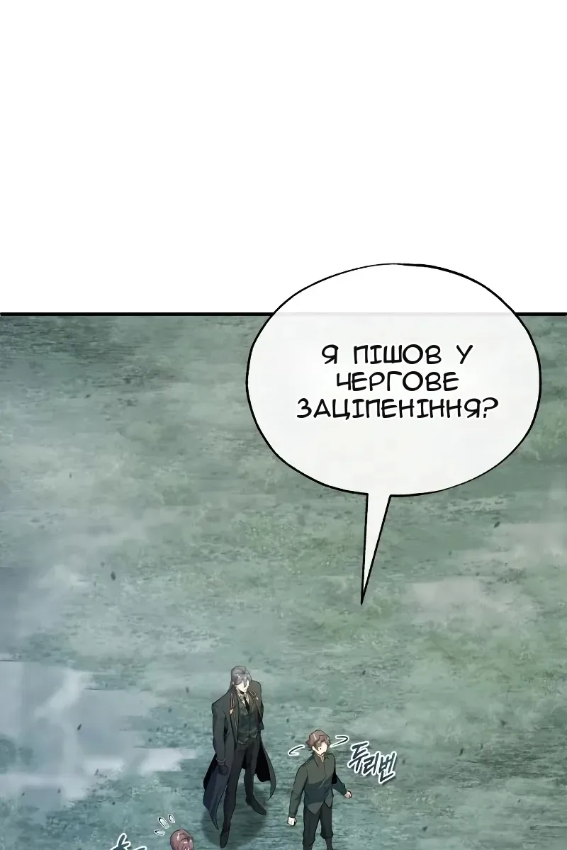 Сторінка 31