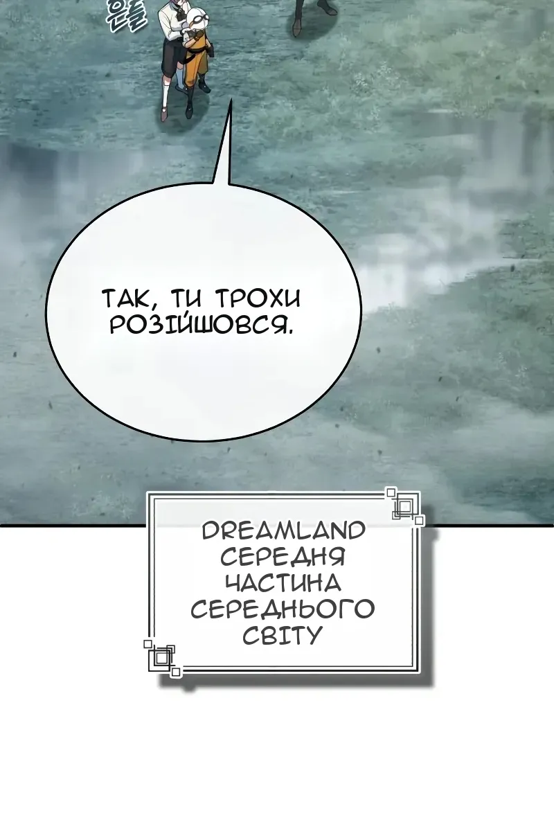 Сторінка 32