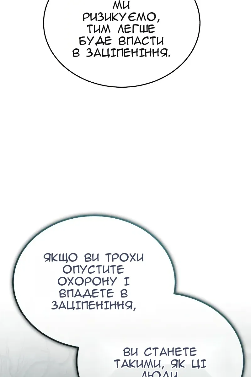 Сторінка 36