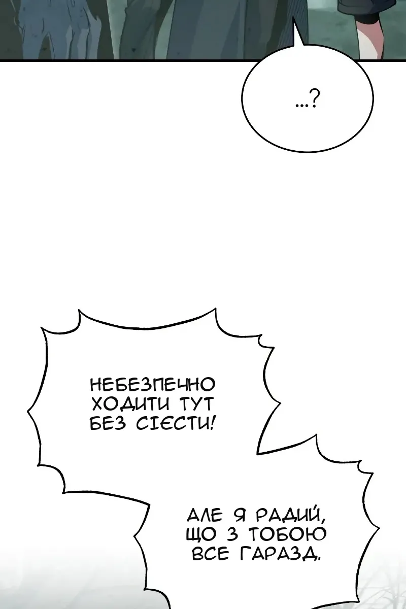 Сторінка 40
