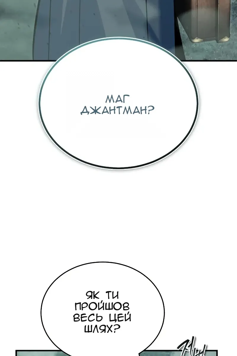 Сторінка 42