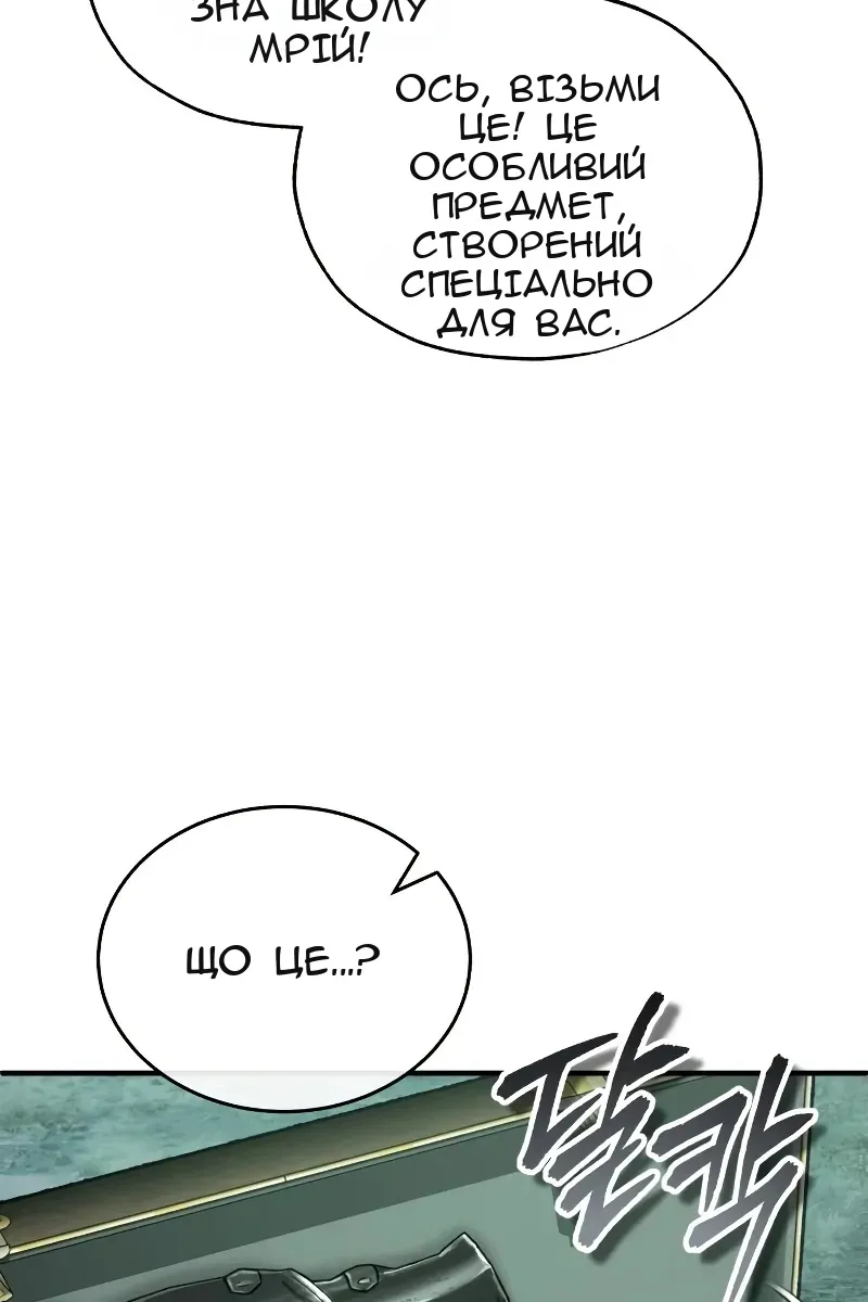 Сторінка 44