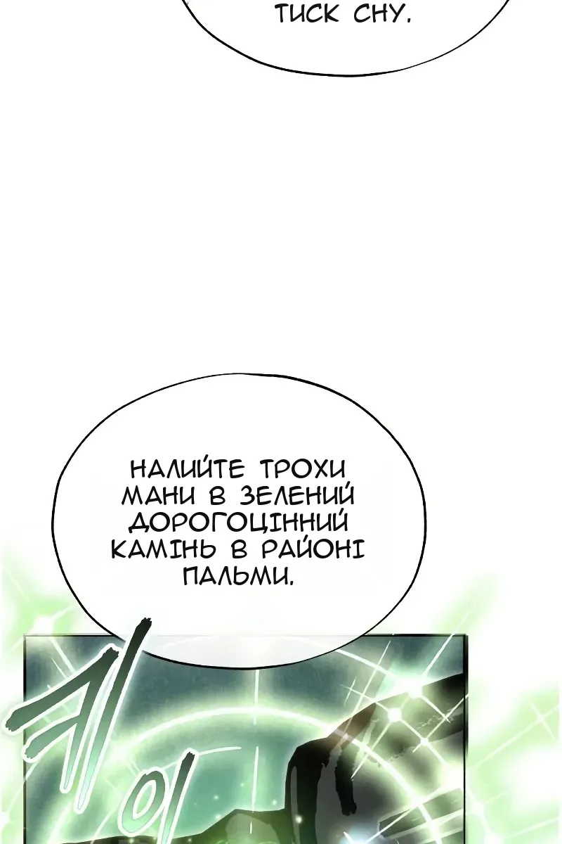 Сторінка 46