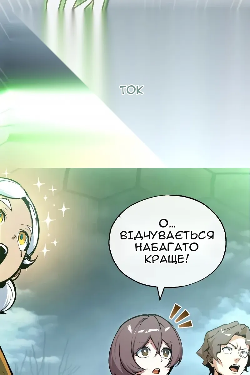 Сторінка 48