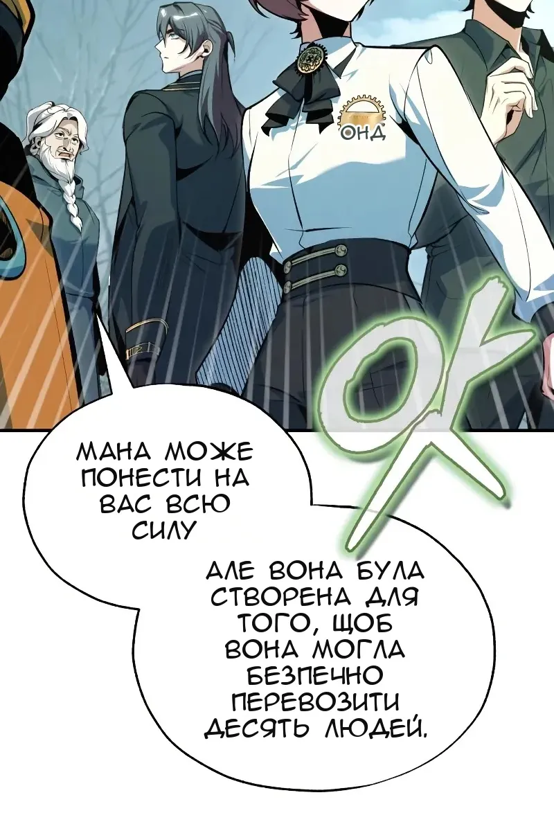 Сторінка 49