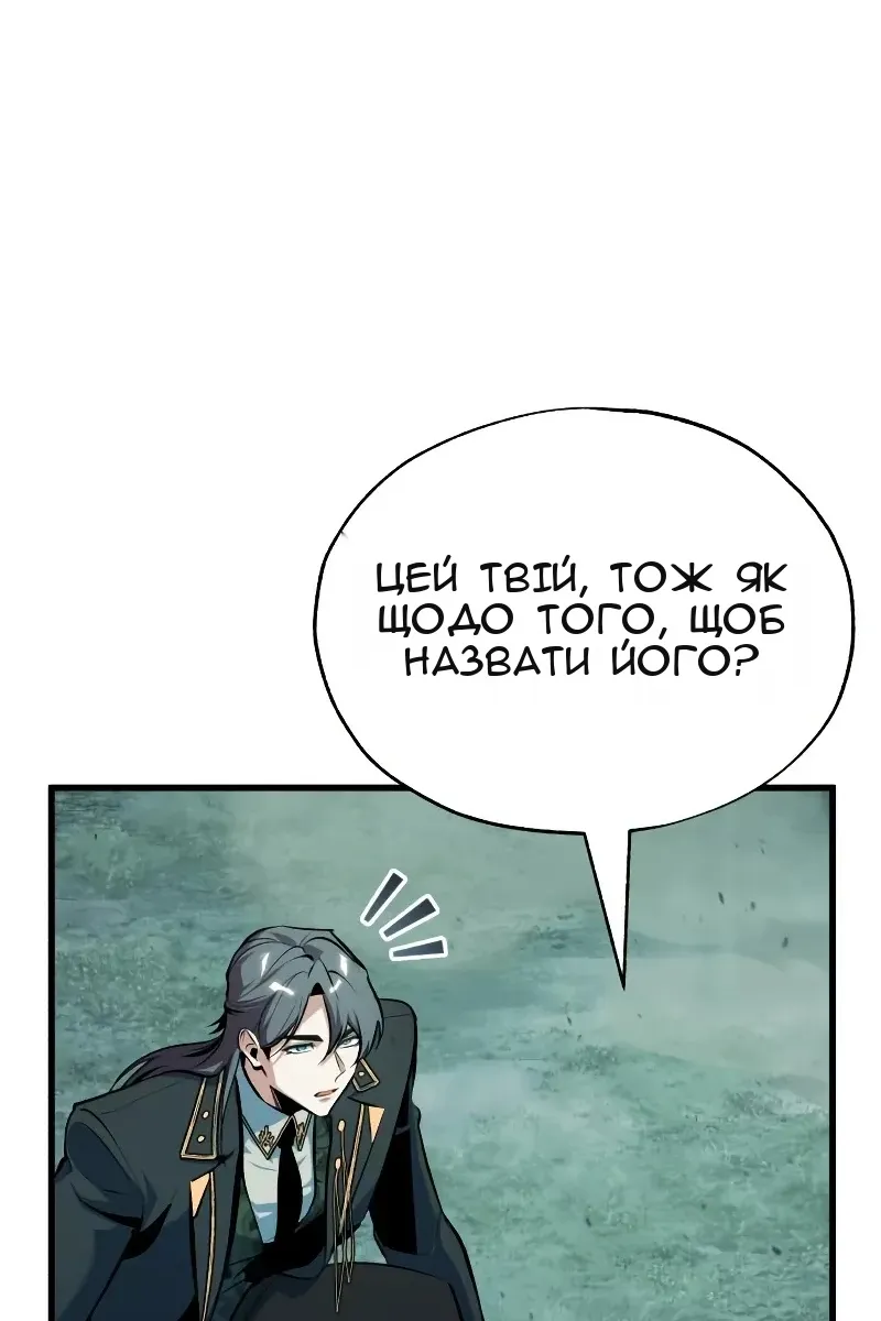 Сторінка 50