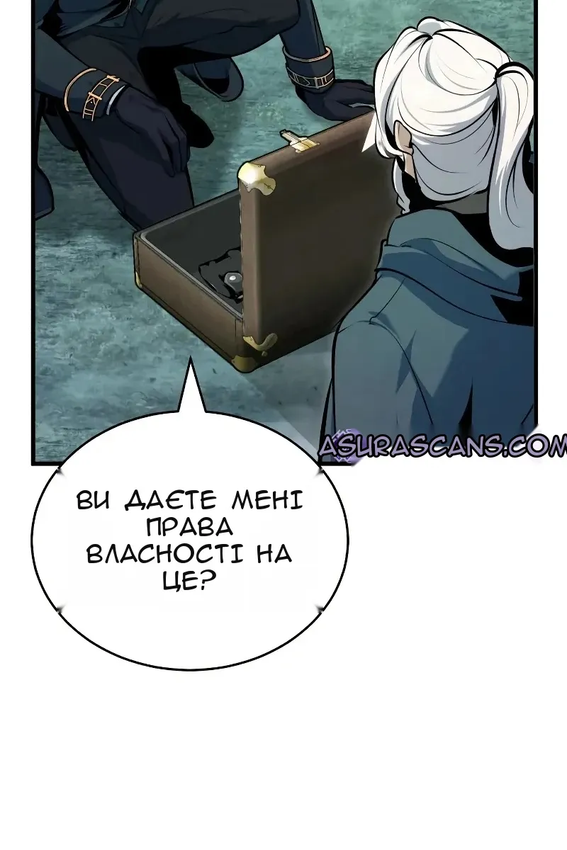 Сторінка 51
