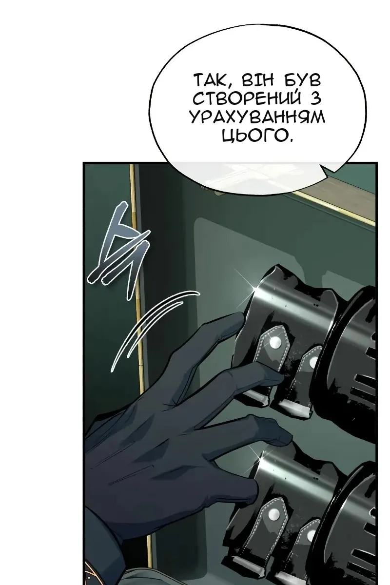 Сторінка 52