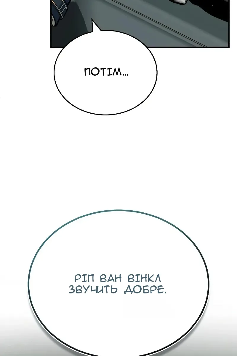 Сторінка 53