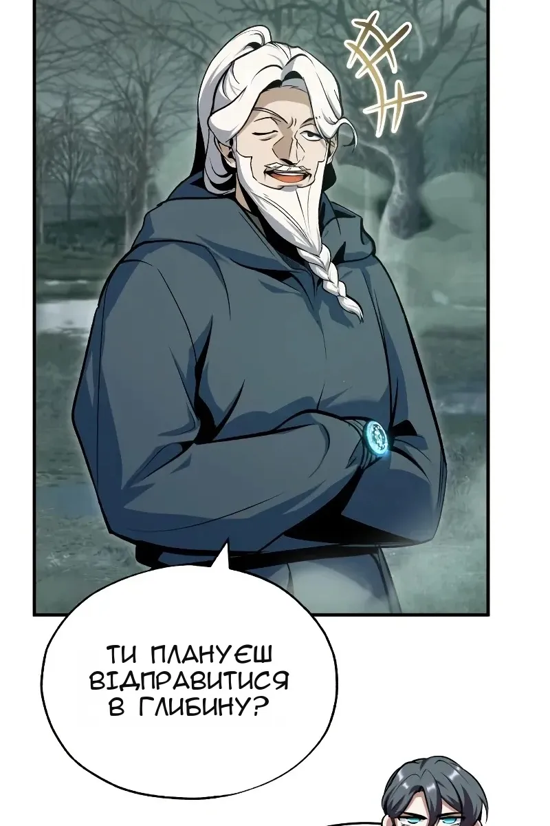 Сторінка 56