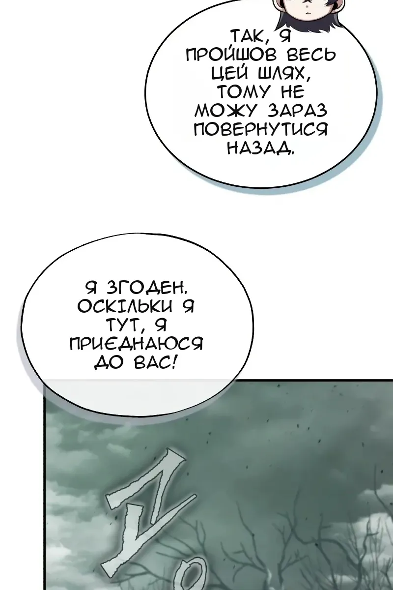 Сторінка 57