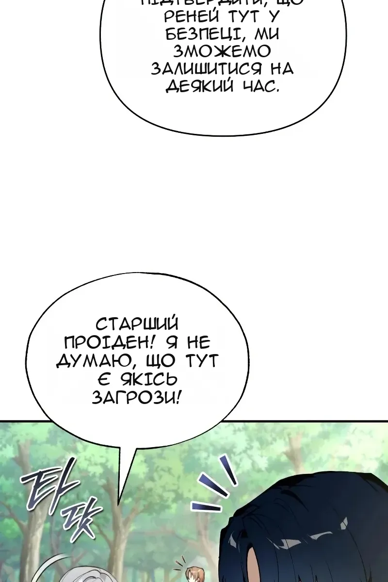Сторінка 62