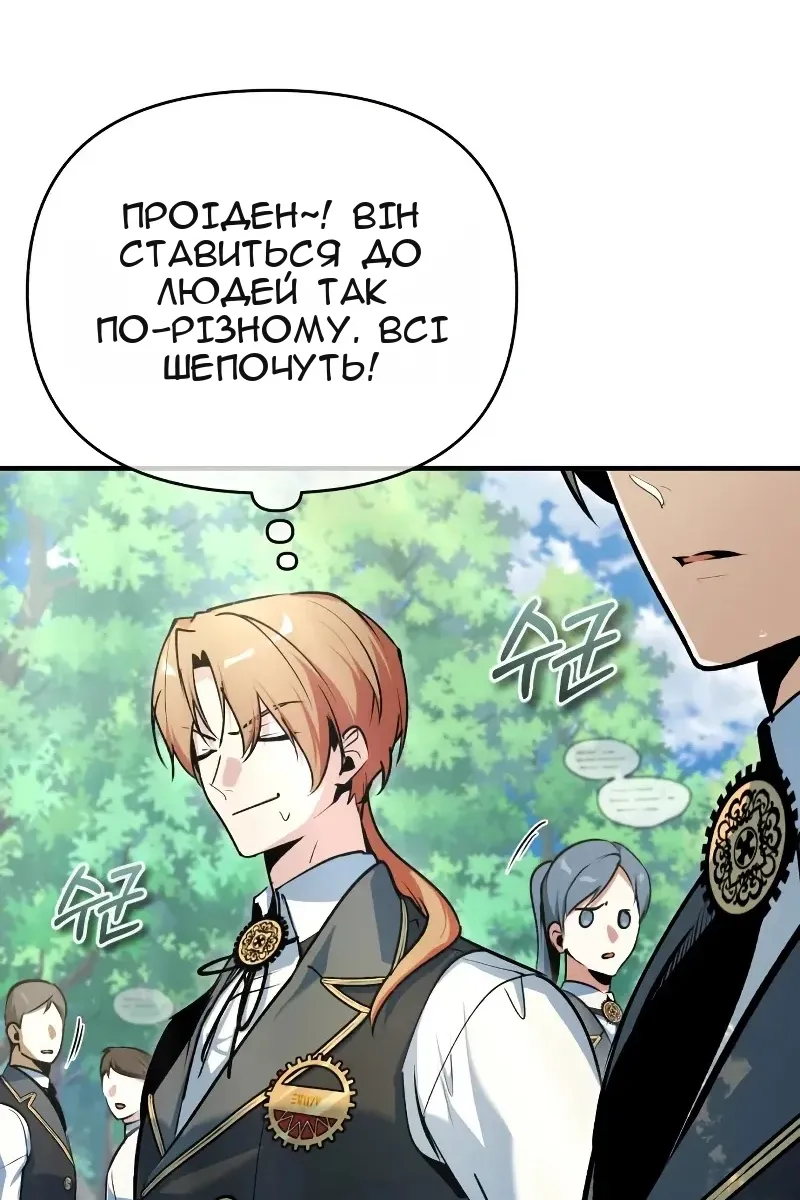 Сторінка 64