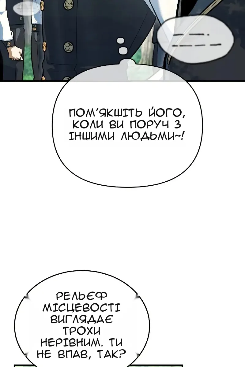 Сторінка 65