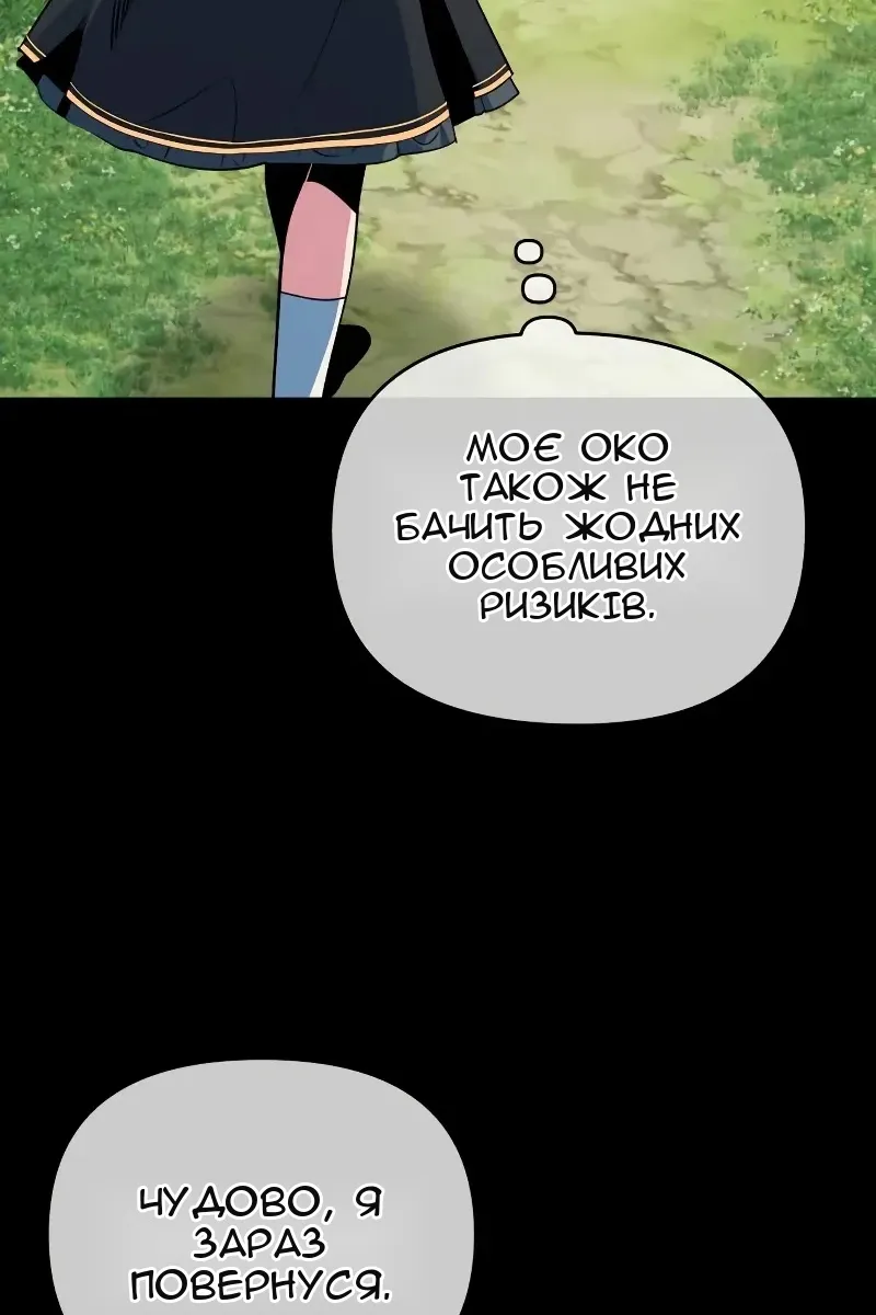 Сторінка 69
