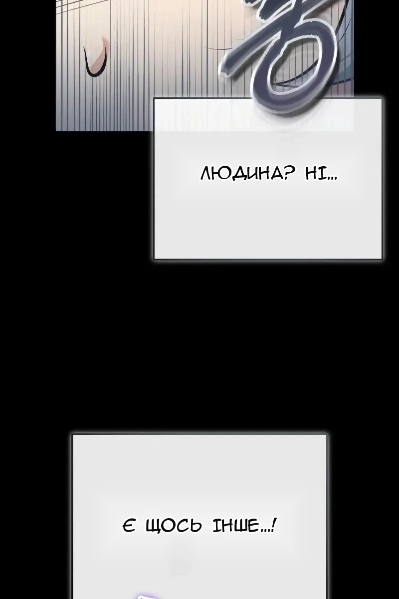 Сторінка 74