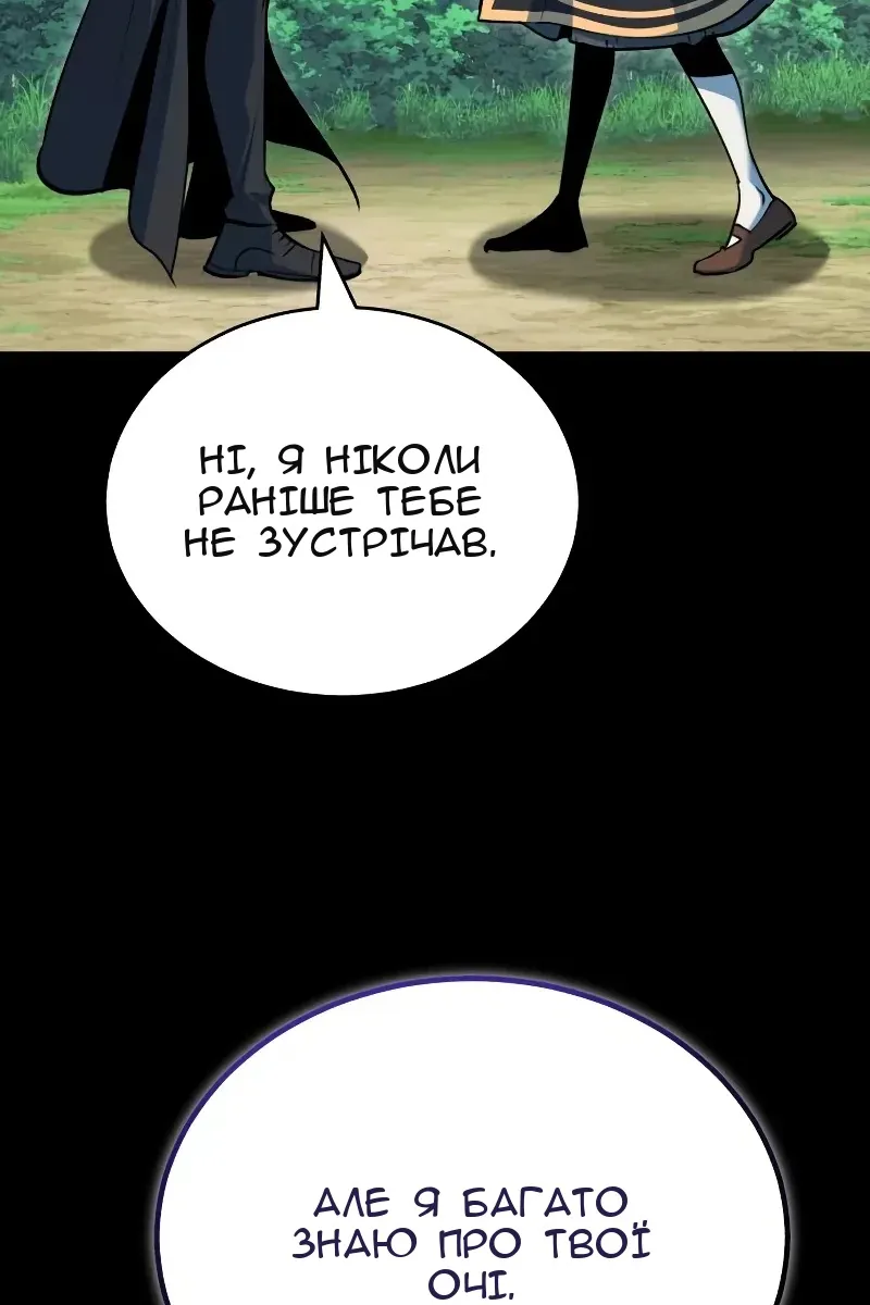 Сторінка 95