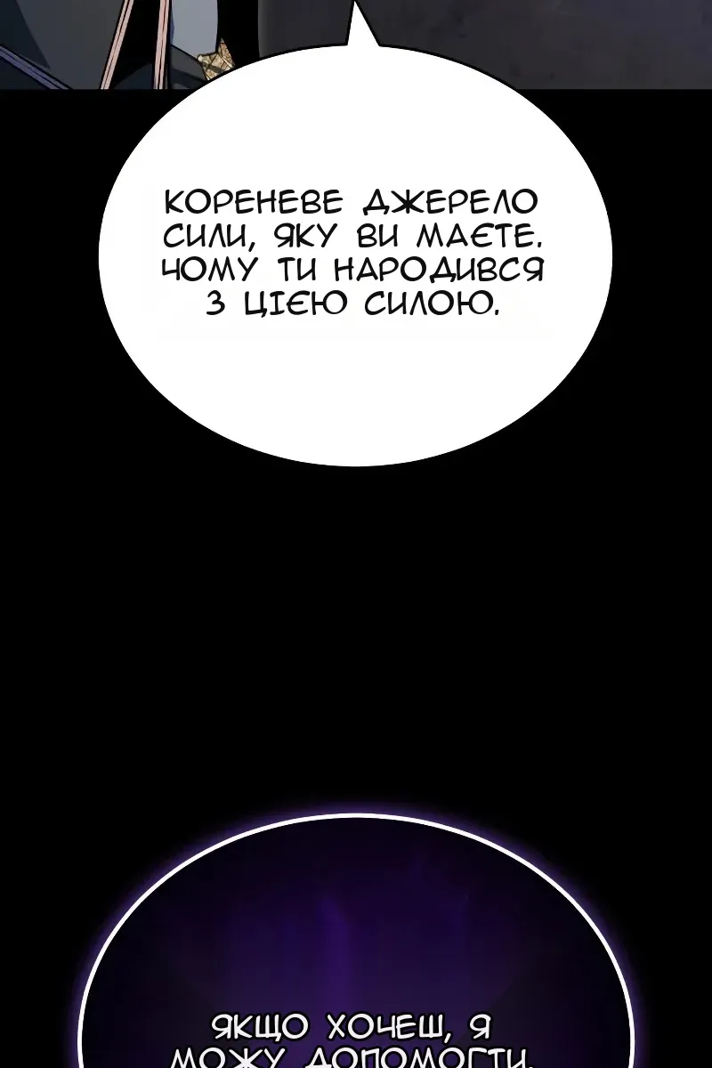 Сторінка 98