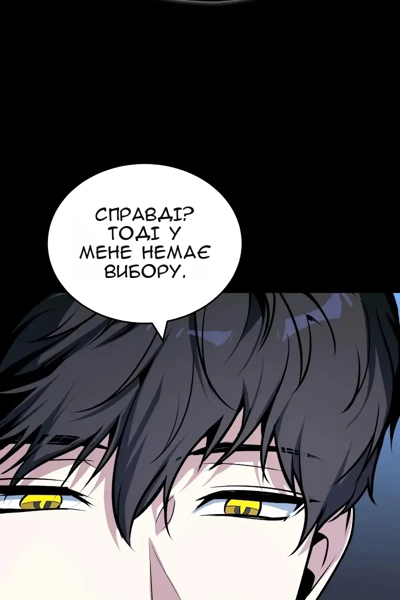 Сторінка 106