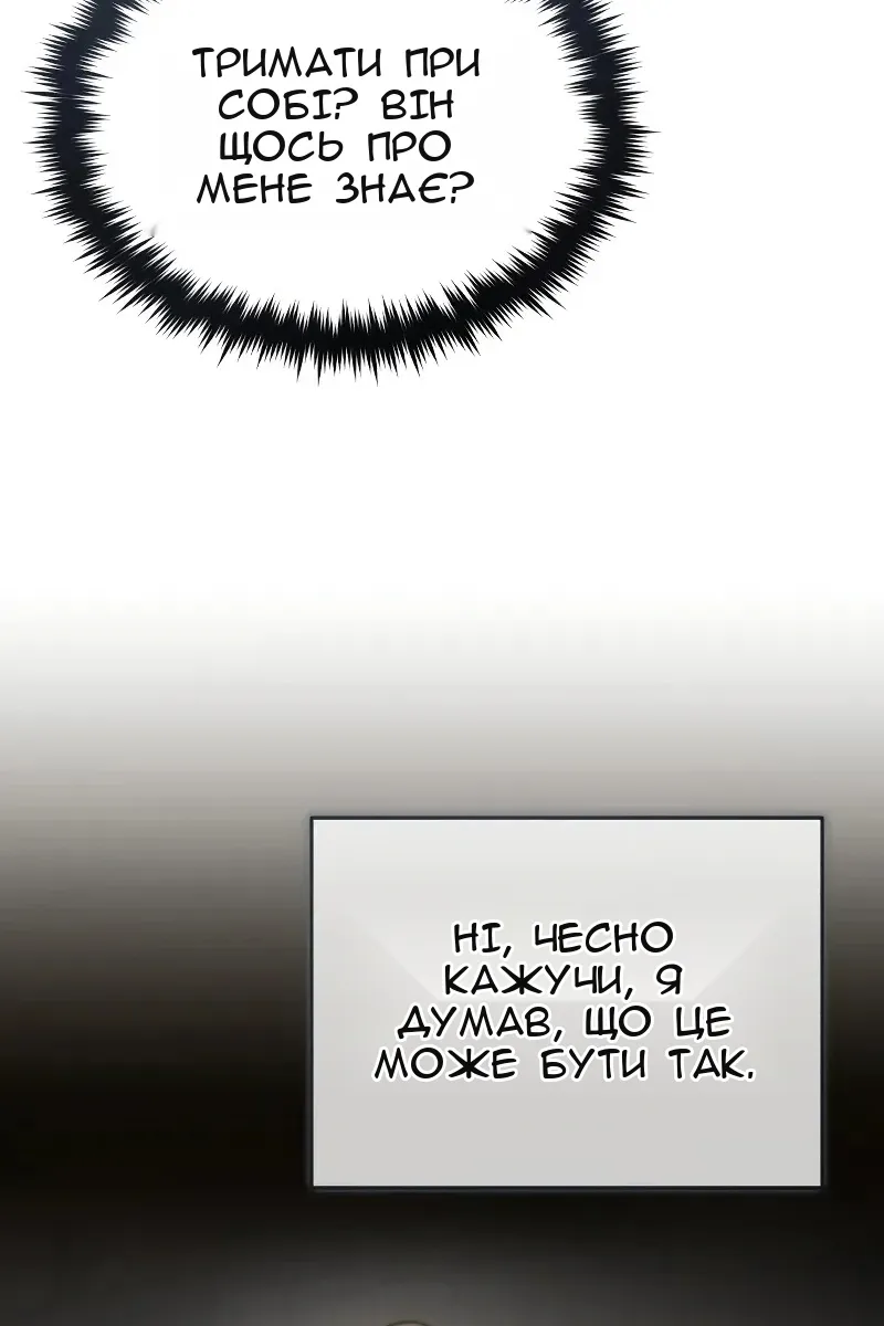 Сторінка 113