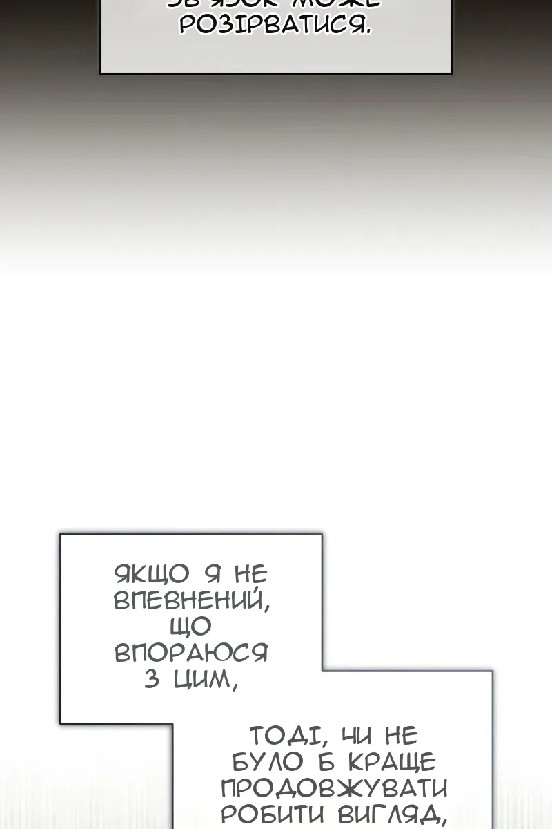 Сторінка 115