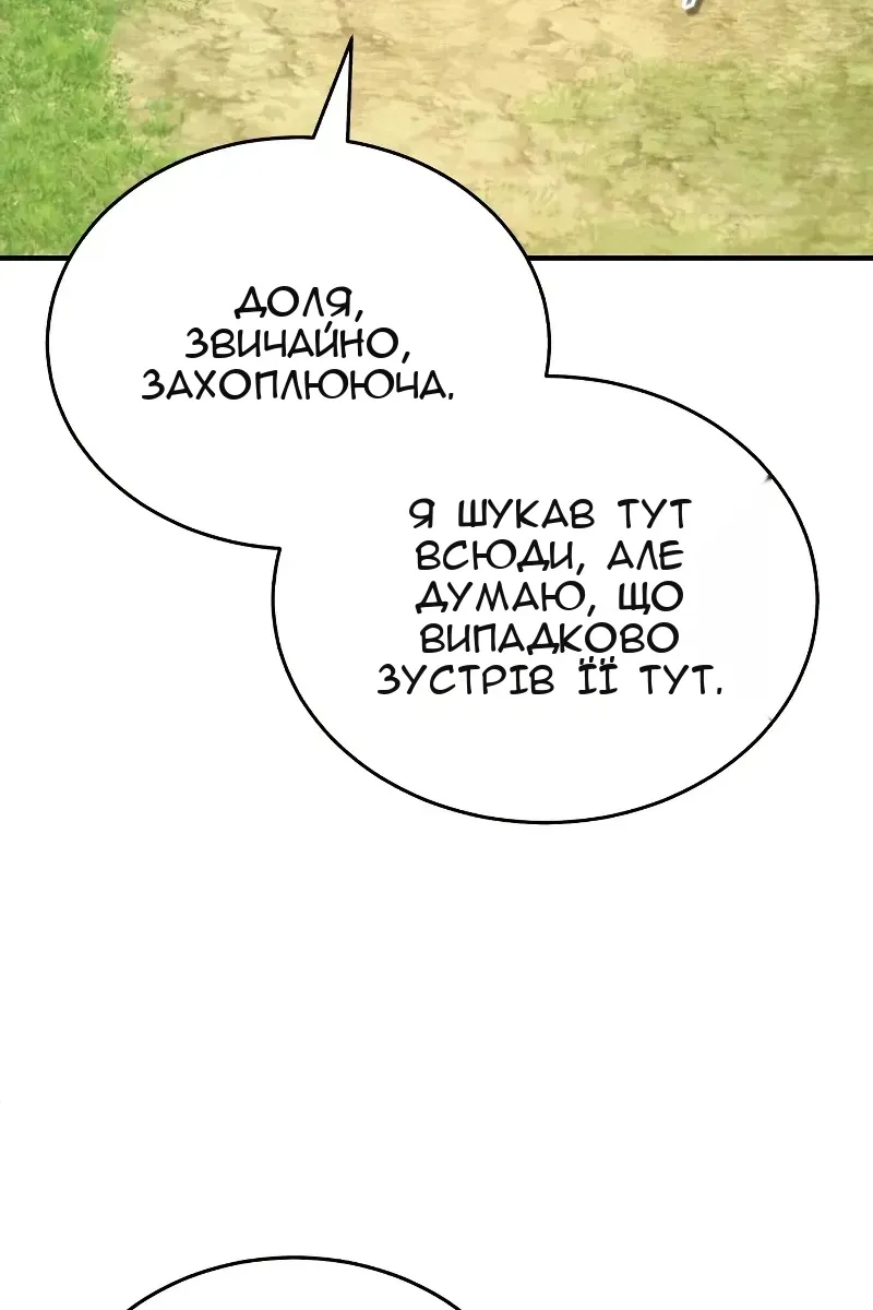 Сторінка 117
