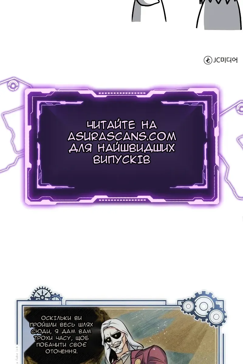 Сторінка 136