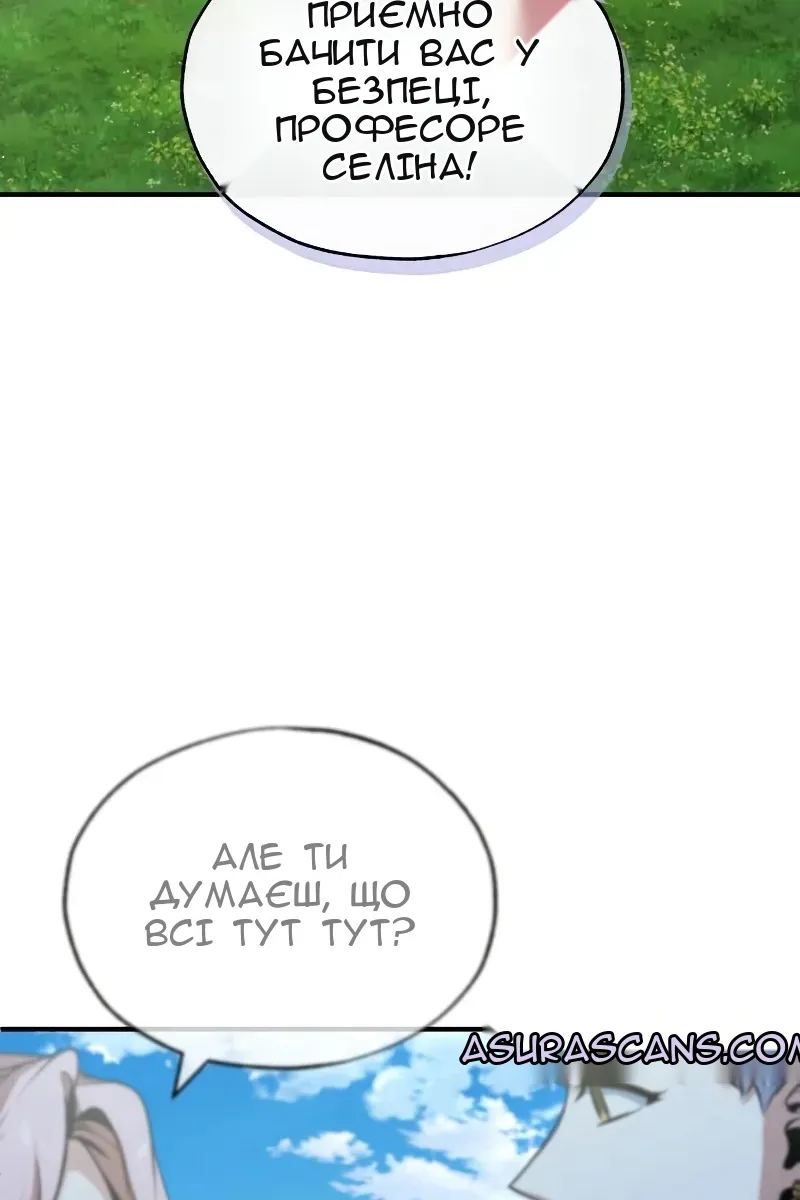 Сторінка 4