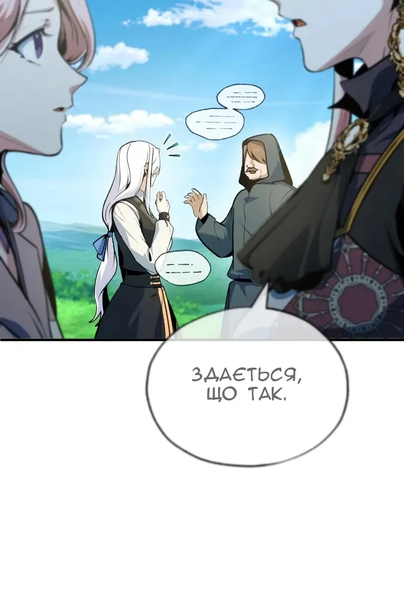 Сторінка 5